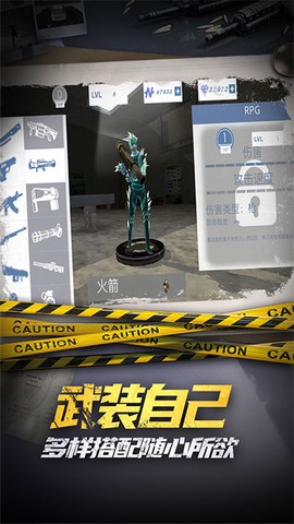 滑雪酷跑截图3