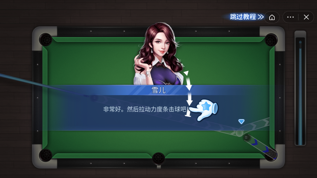 Kiss And Cry我的女友脑子有问题截图3