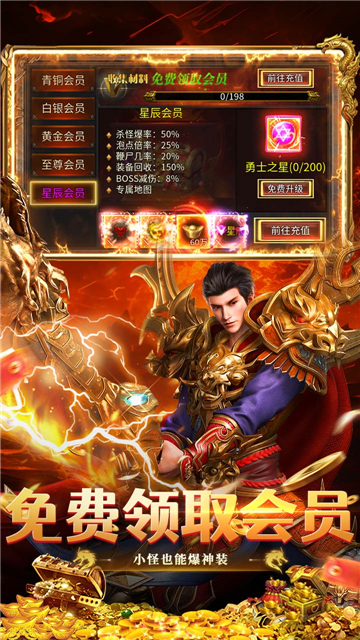 全民祖玛手游截图3