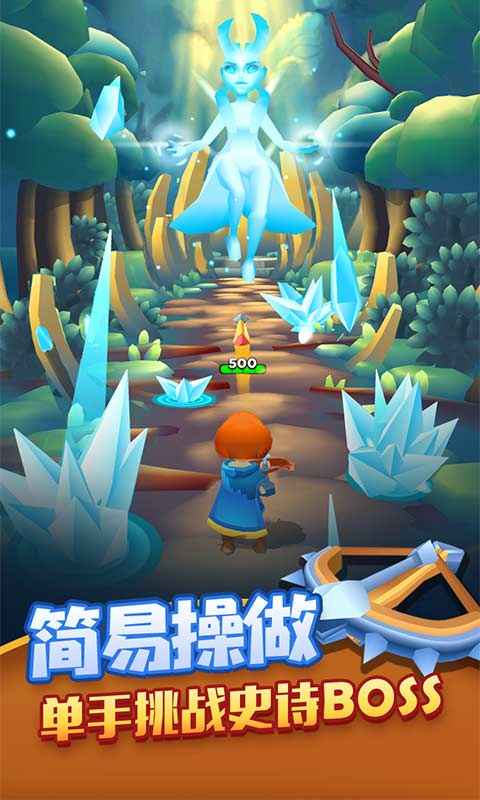 射手大陆中文版截图3