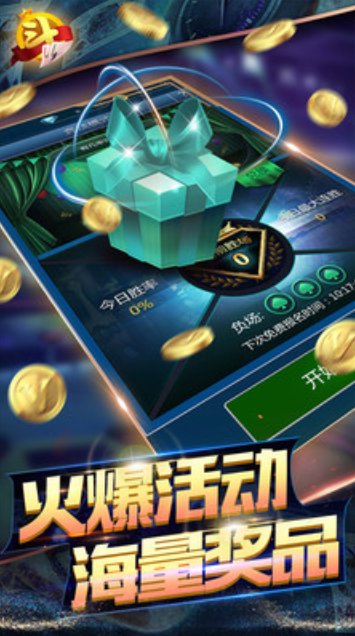 神殿娱乐安卓版/苹果版截图2