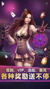 得胜棋牌ds68截图1