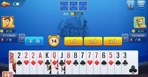 空间棋牌官方版截图3