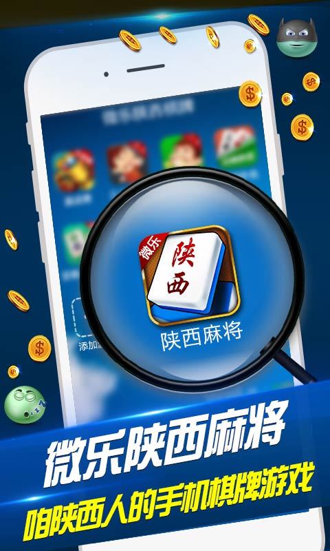 创世棋牌斗地主截图1