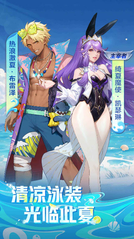 天天炫斗截图4