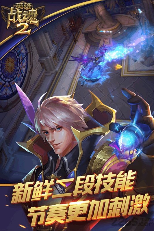 友闲棋牌截图2