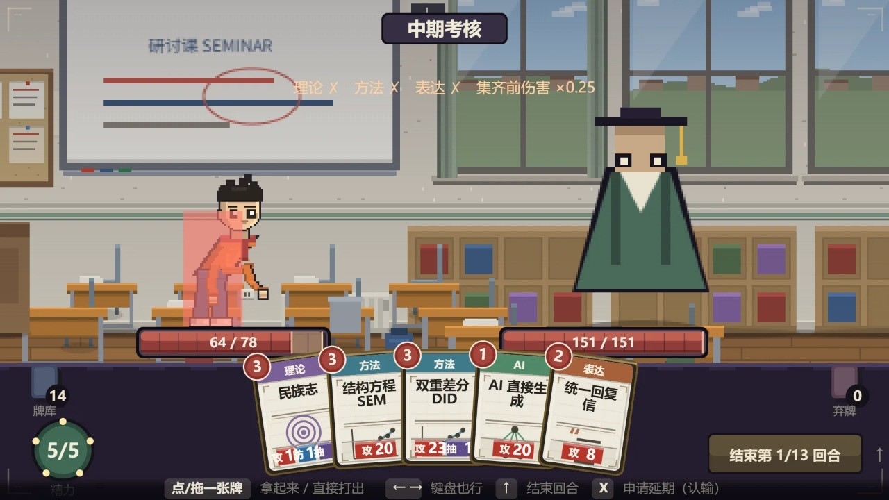 大英博士物语手机版截图3