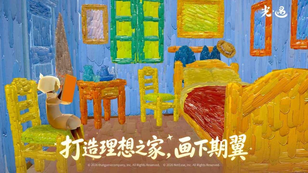 光遇官服最新版截图5