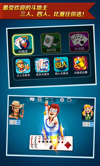 波克城市大厅官方完整版截图3