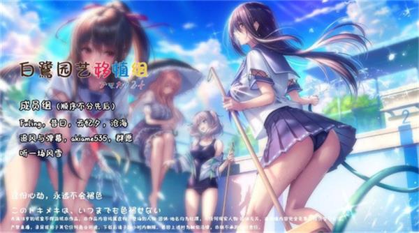 甜蜜女友2冷狐版截图3