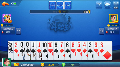 乐成棋牌旧版本截图2
