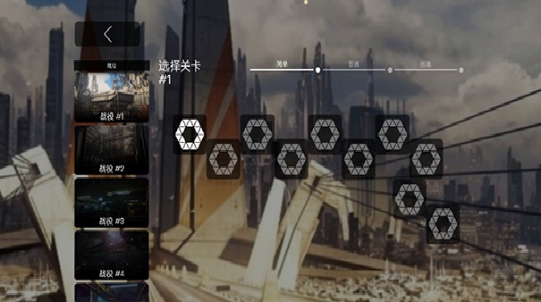 死亡地带截图2