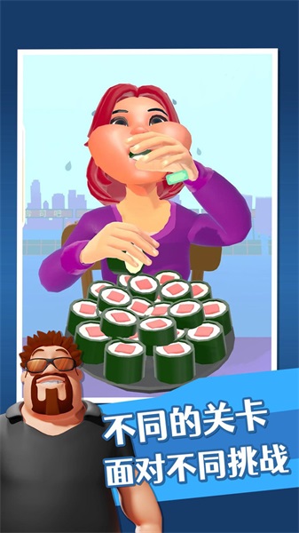 吃播达人截图2