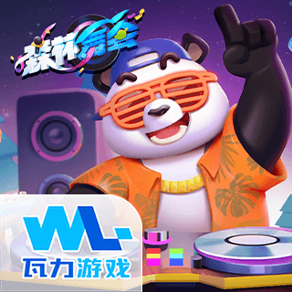 瓦力棋牌最新版本截图3