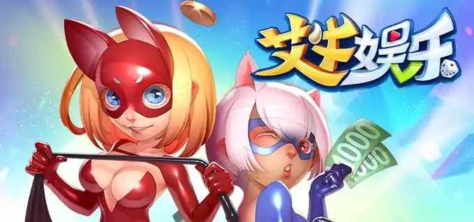 艾牛棋牌安卓版手机版截图3