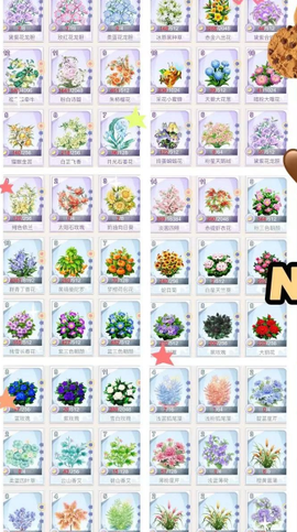 秘密花园截图1