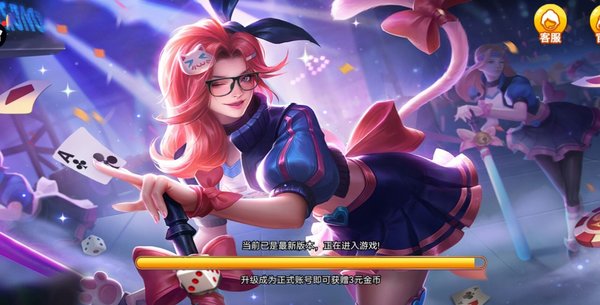 大连集杰棋牌博雅版本官网版截图2