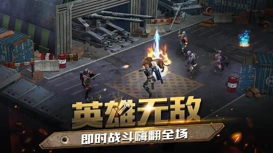 战地使命破解版截图3