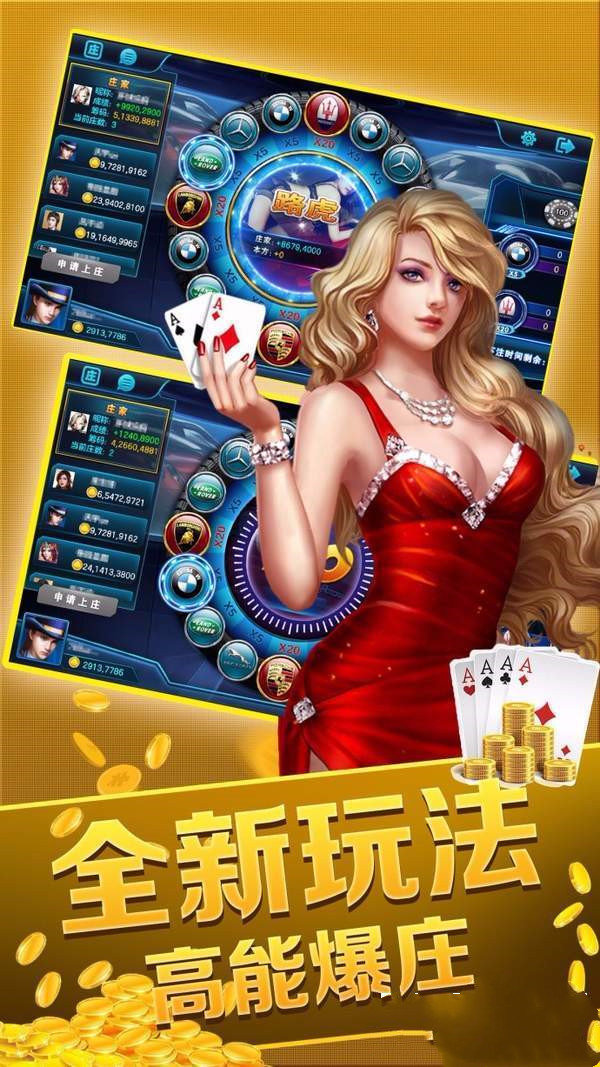 春日棋牌经典版安卓版截图2