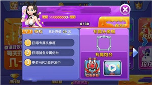 蓝月棋官方最旧版本截图2