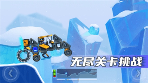 疯狂快车手截图3