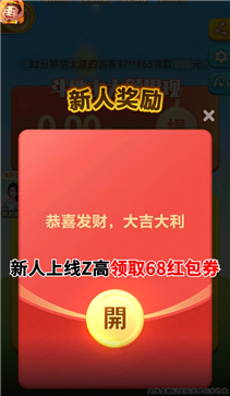 单机斗地主不连网络截图2