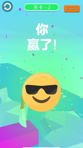 休闲切切乐截图2