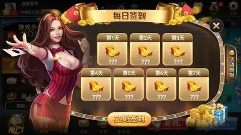 神殿棋牌HD咕咕猪官方版截图1