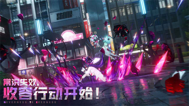 异环安卓端截图5