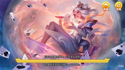 华丰棋牌官方版hf666下载2026截图1