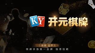 天元棋牌277.c.o.m初夏截图2