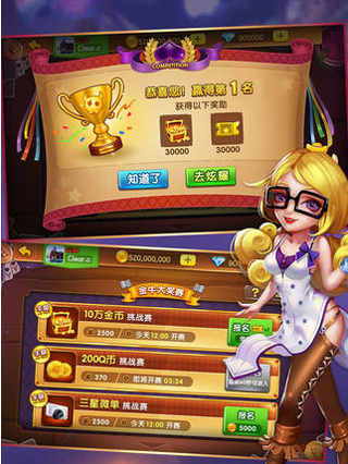 斗牛单机版(免费版)截图5