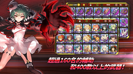 action对魔忍国际服截图2