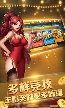 大金牛棋牌截图1
