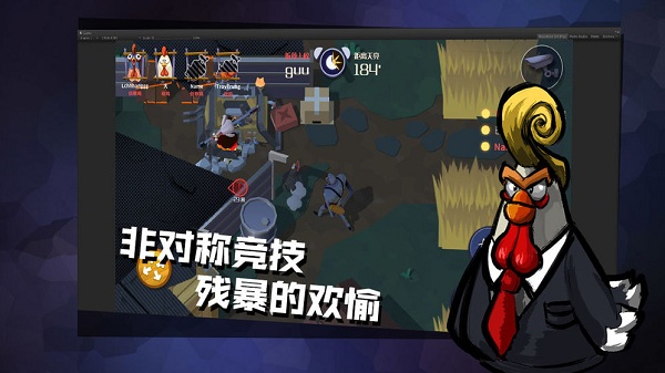 危鸡之夜安卓版截图2