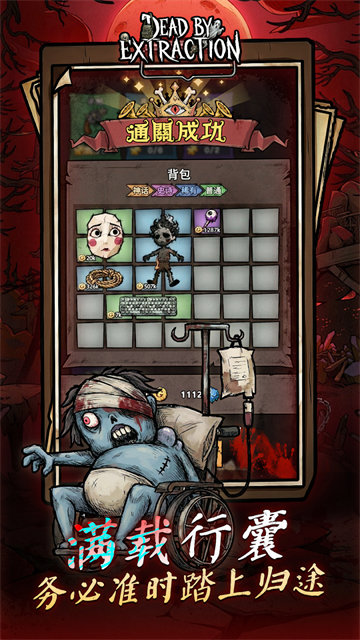 离冥杀机截图4