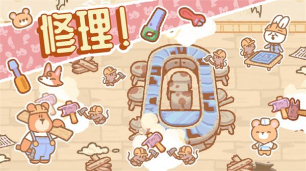 小小动物餐厅截图1