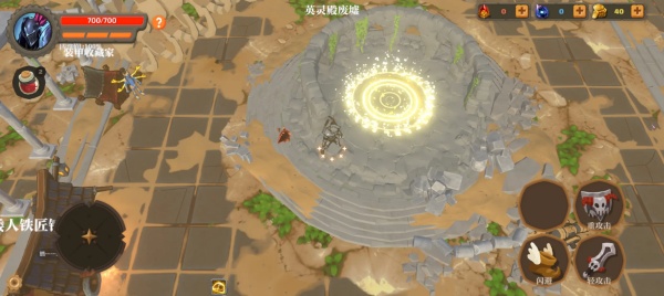 失乡骑士截图3