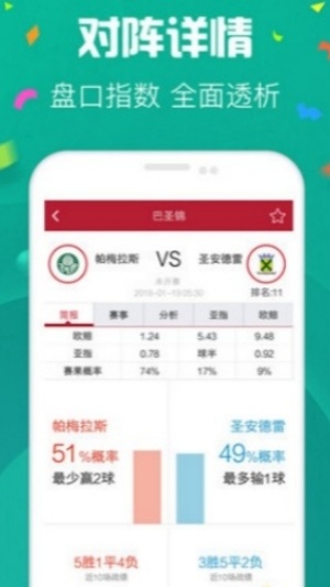 神赚娱乐官网版ios小小仙炉截图1