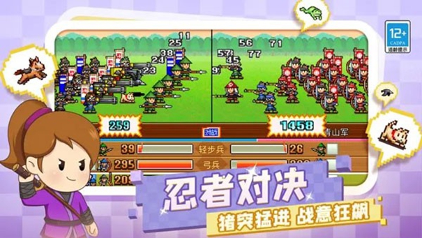 合战忍者村单机版截图3