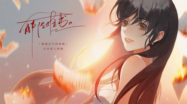 郁结难书截图3