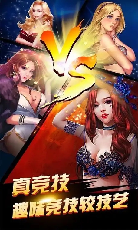 天下棋牌最新版手机版截图1