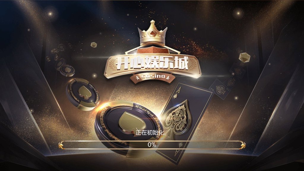 日月娱乐棋牌2026官方版截图1