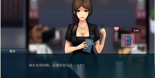 职场狂想曲冷狐版截图4