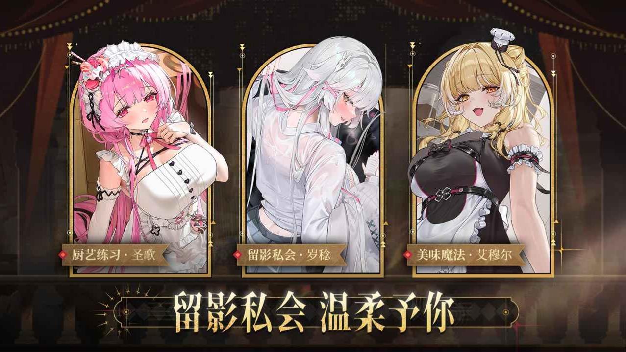 交错战线截图2