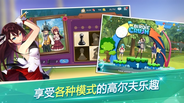 BirdieCrush截图3