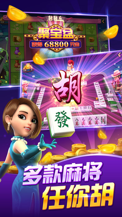 波克城市2026官方正版截图2