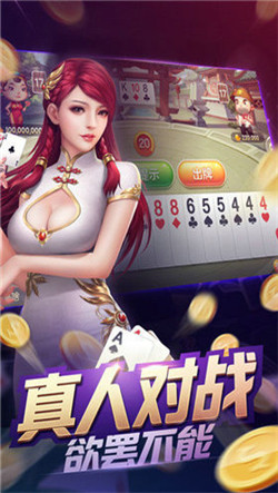 慕雪娱乐官网版正版截图1