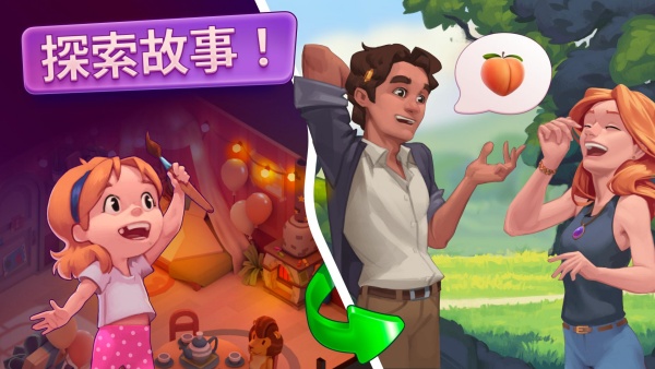 Pixelwoods截图1