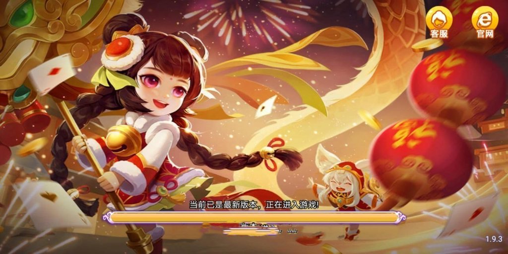 满贯财神棋牌安卓版截图3